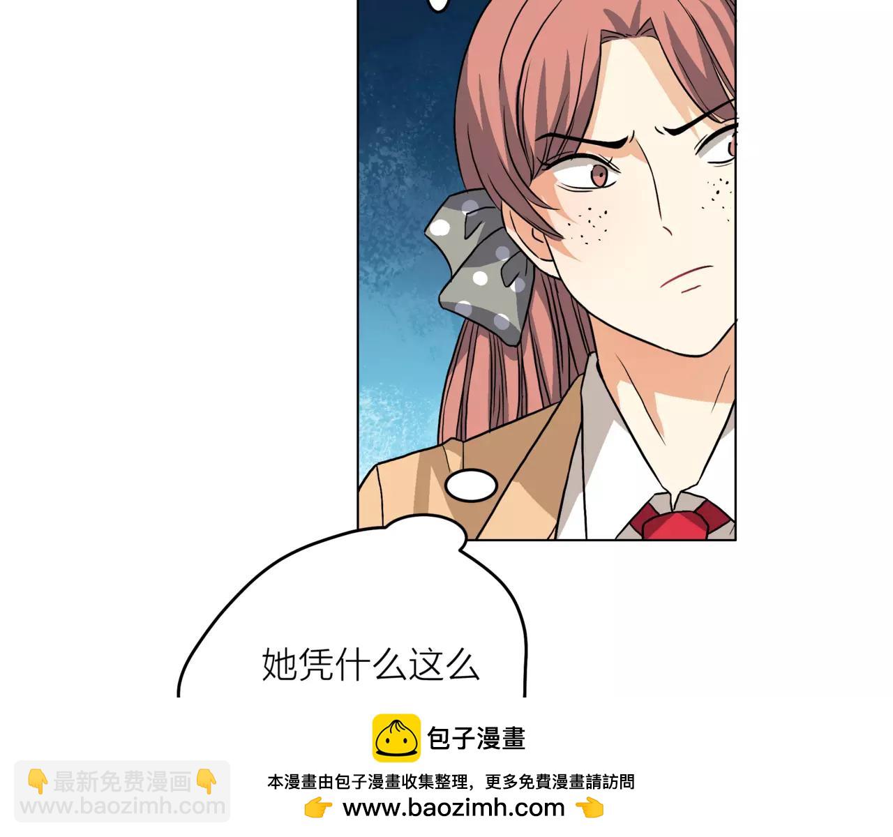 他從雨中來 - 第20話 你要晴天，我拼命努力(1/4) - 2