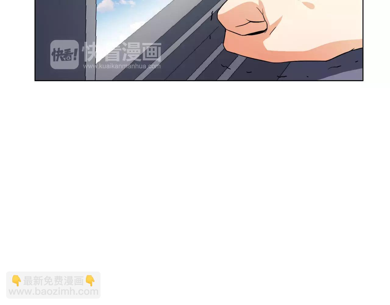 他從雨中來 - 第20話 你要晴天，我拼命努力(2/4) - 6