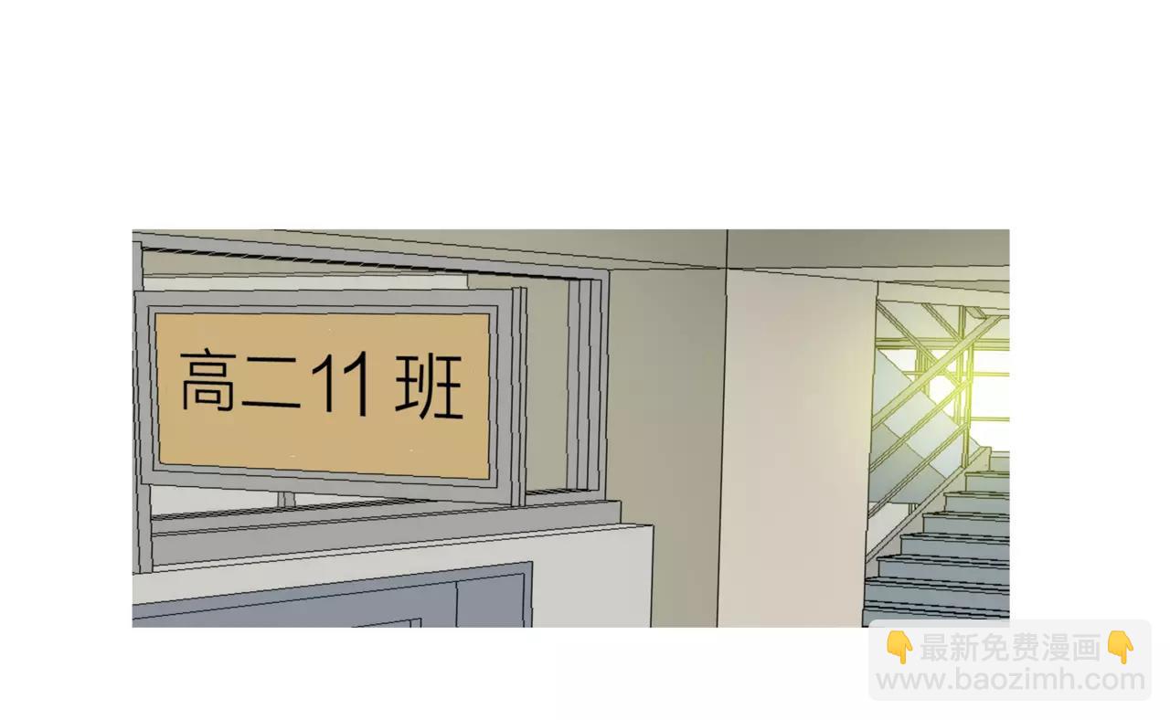 他從雨中來 - 第20話 你要晴天，我拼命努力(2/4) - 7