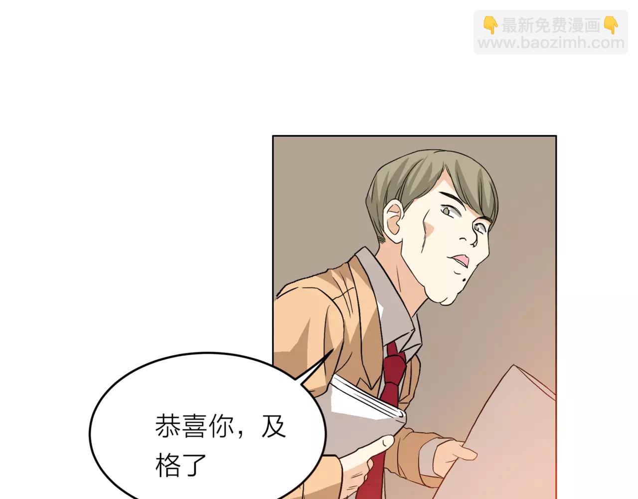 他從雨中來 - 第20話 你要晴天，我拼命努力(2/4) - 8