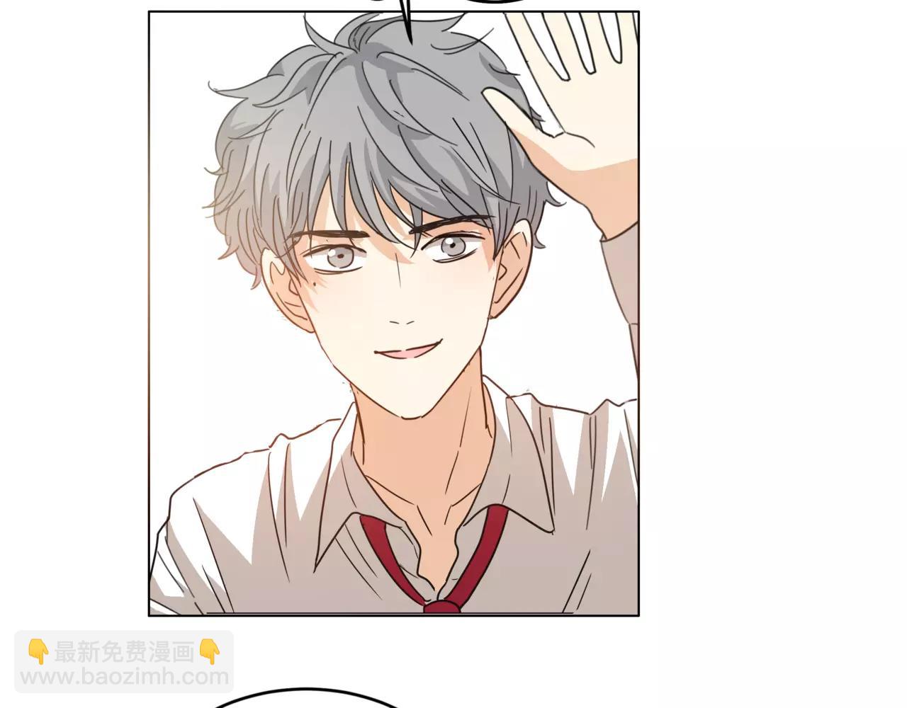 他從雨中來 - 第20話 你要晴天，我拼命努力(2/4) - 5