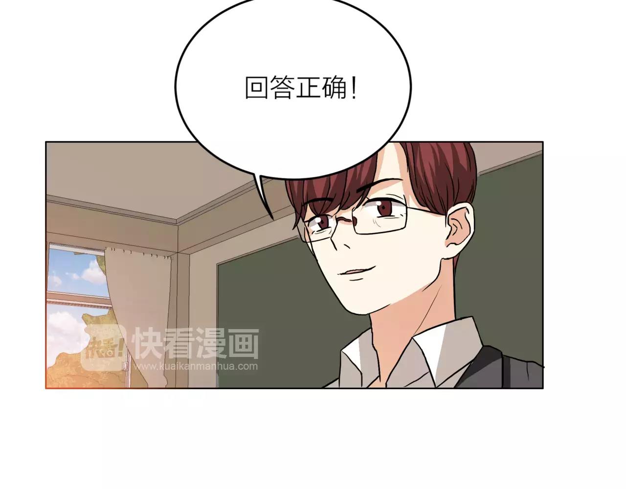 他從雨中來 - 第20話 你要晴天，我拼命努力(2/4) - 1