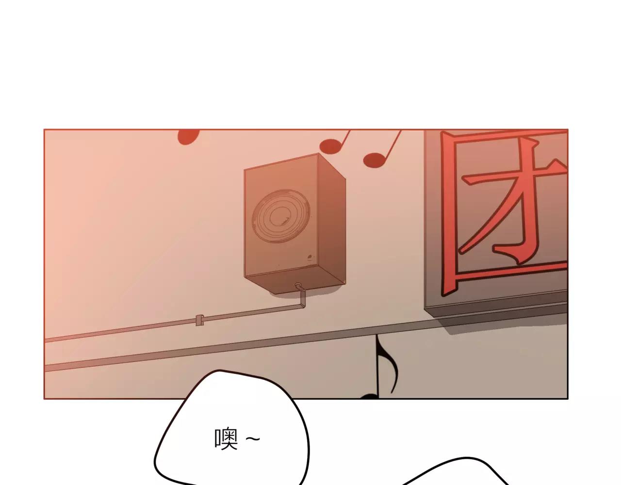 他從雨中來 - 第20話 你要晴天，我拼命努力(2/4) - 4