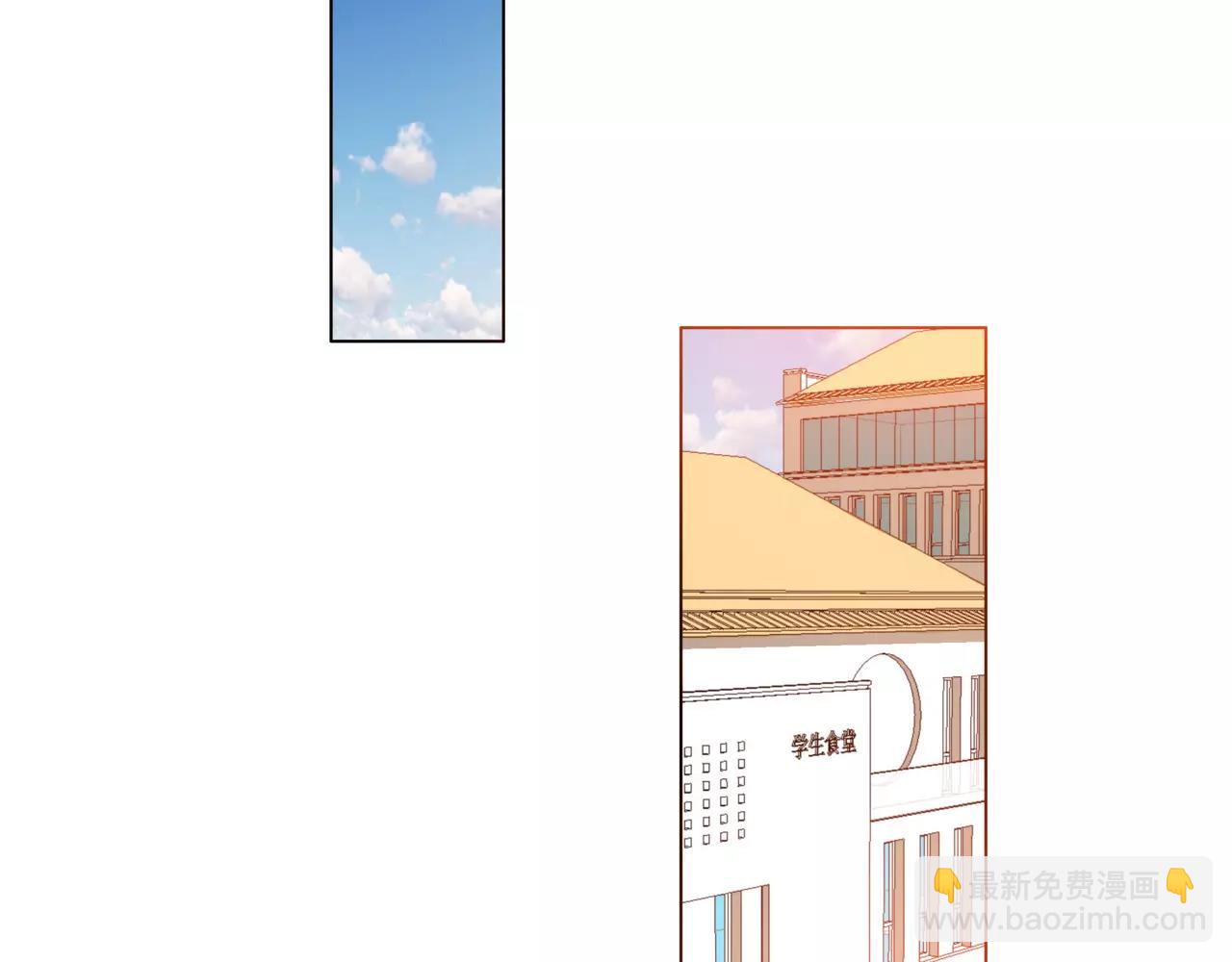 他從雨中來 - 第20話 你要晴天，我拼命努力(2/4) - 4