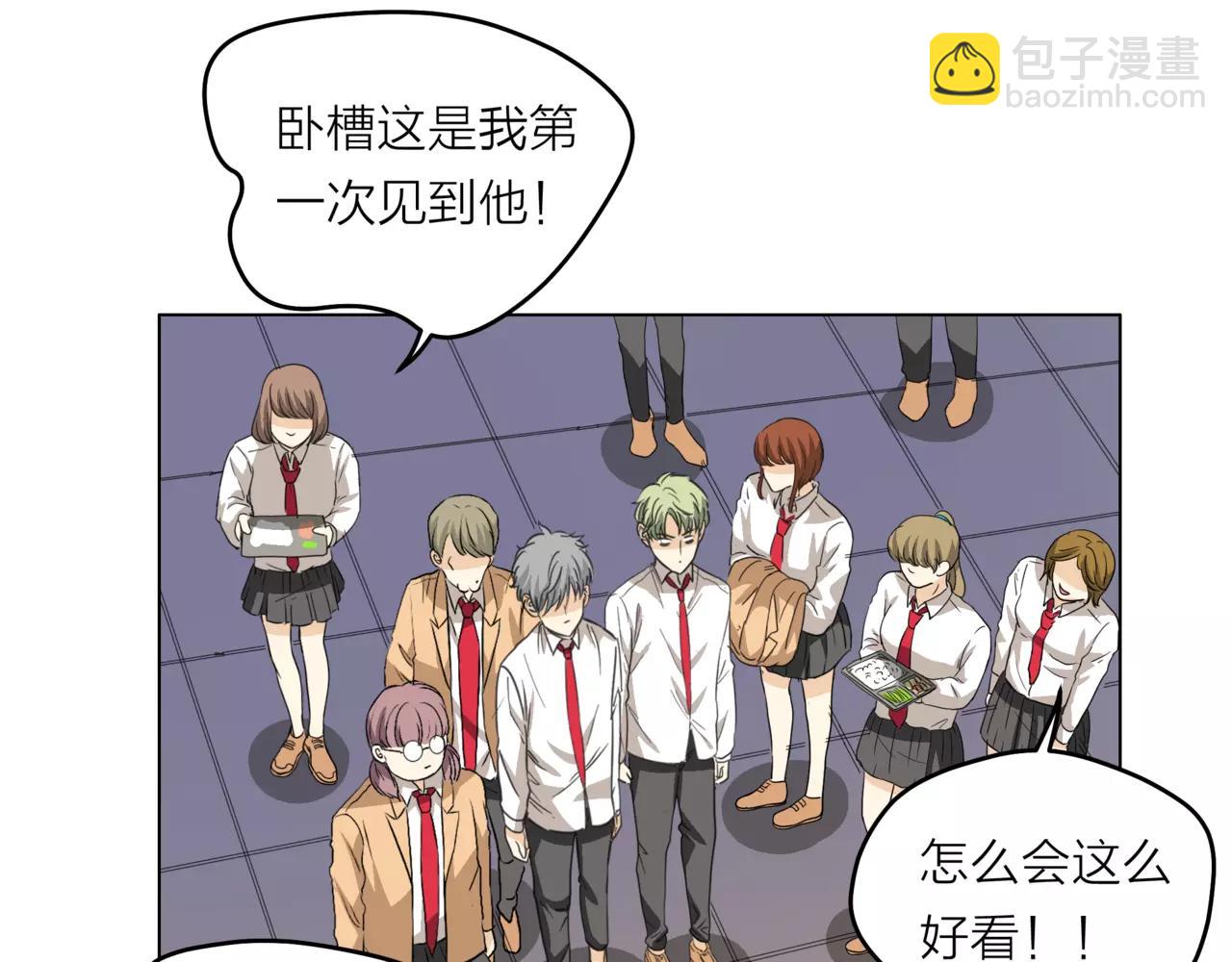 他從雨中來 - 第20話 你要晴天，我拼命努力(2/4) - 1