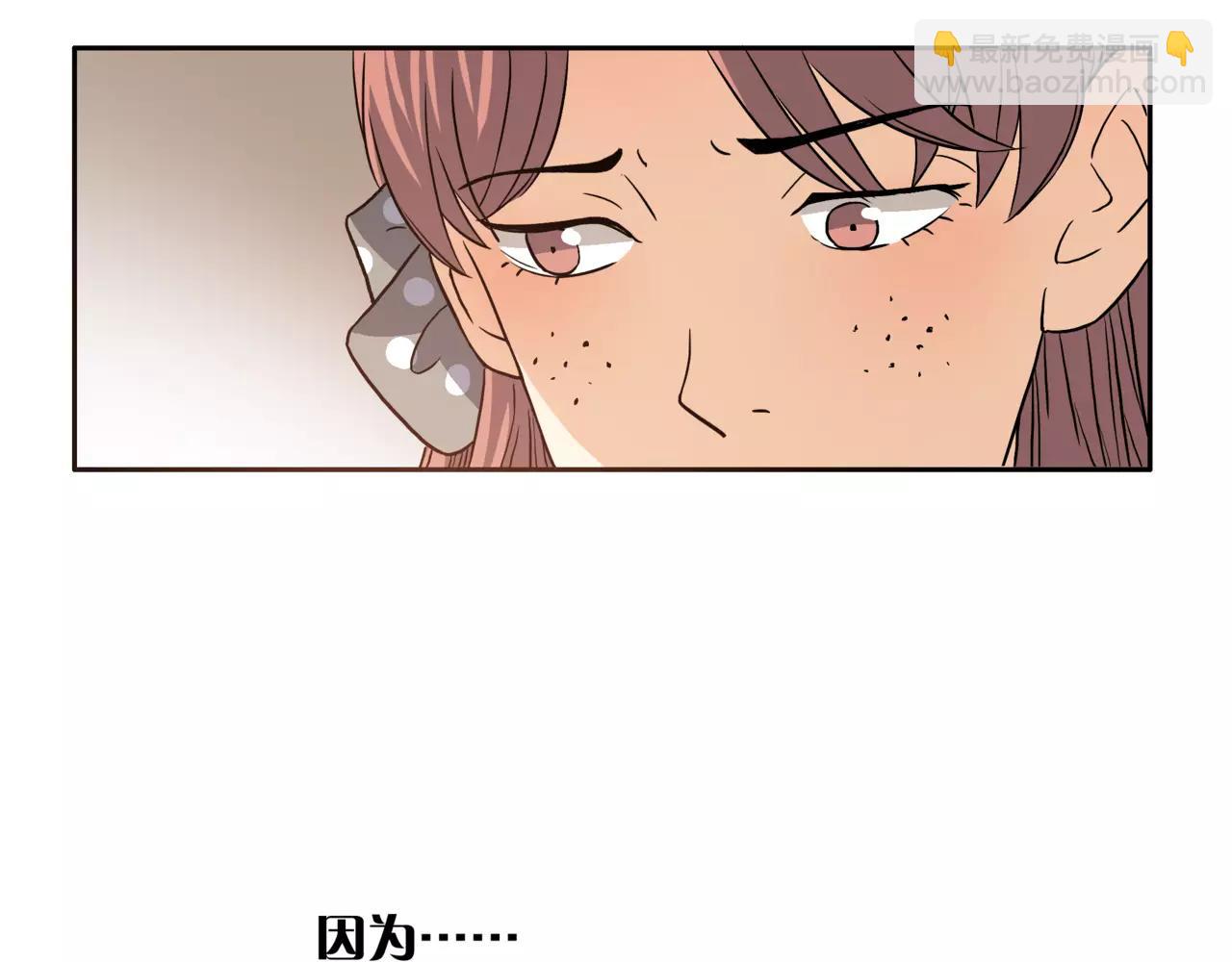 他從雨中來 - 第20話 你要晴天，我拼命努力(1/4) - 8