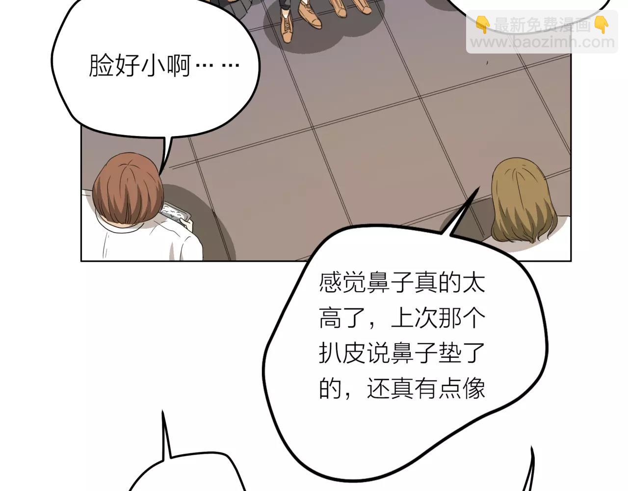 他從雨中來 - 第20話 你要晴天，我拼命努力(2/4) - 2