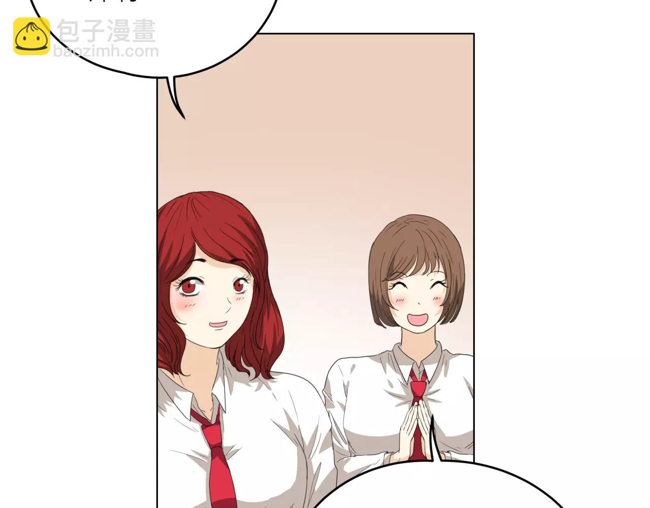 他從雨中來 - 第20話 你要晴天，我拼命努力(2/4) - 1