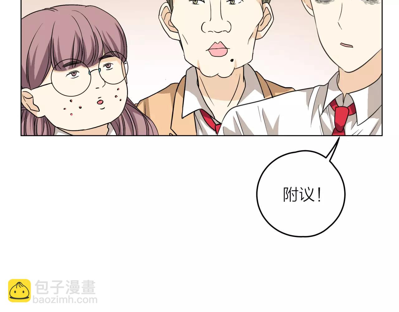 他從雨中來 - 第20話 你要晴天，我拼命努力(2/4) - 3