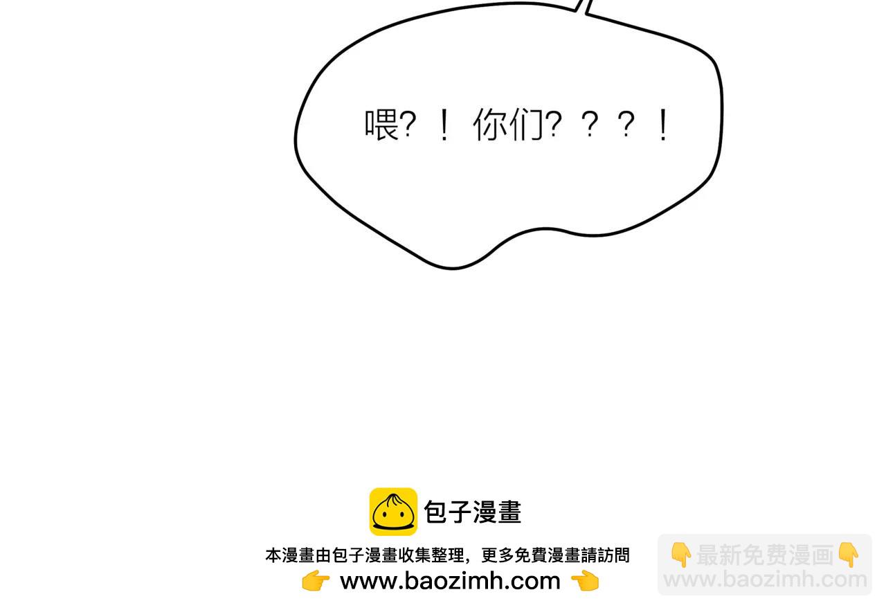 他從雨中來 - 第20話 你要晴天，我拼命努力(2/4) - 5