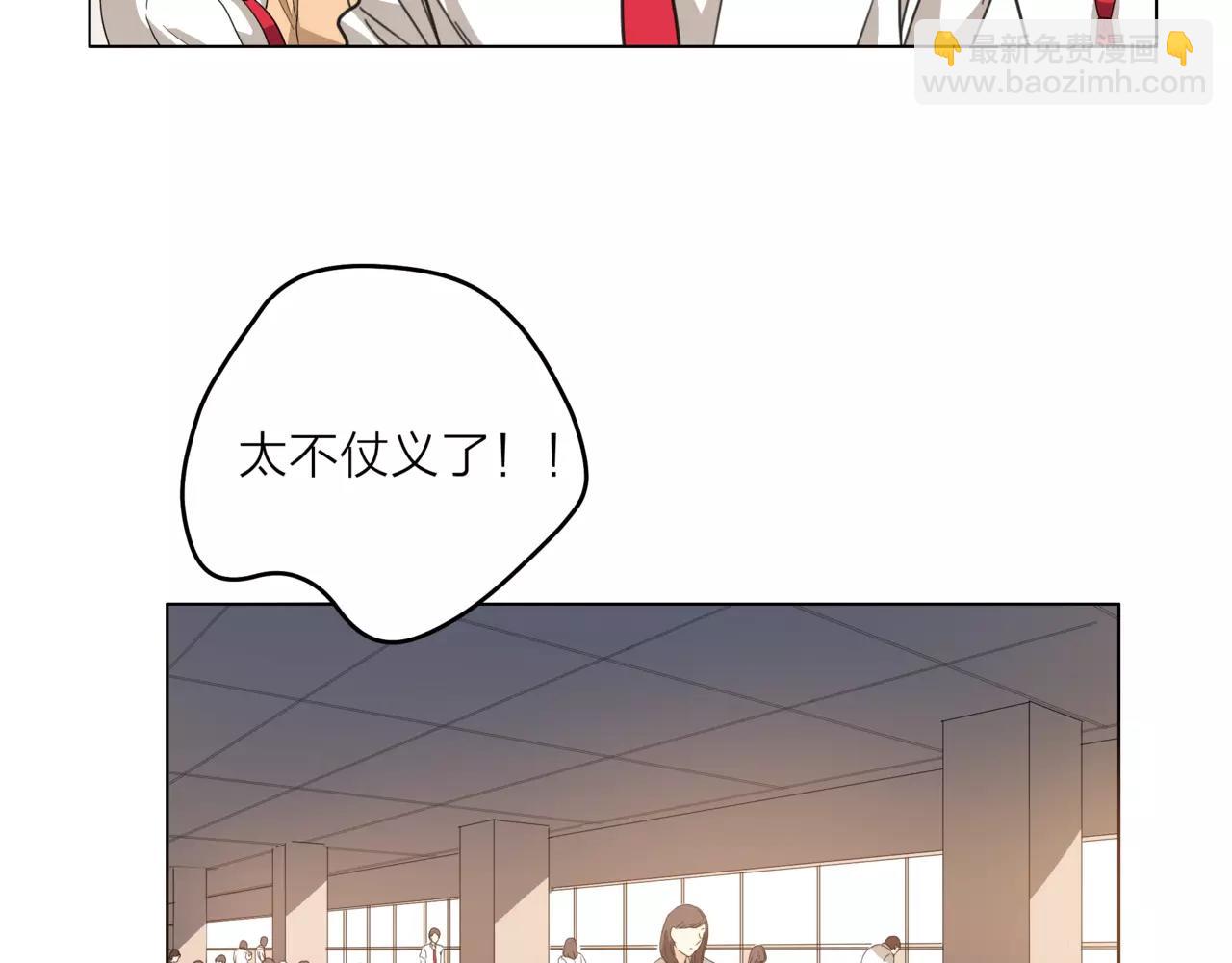 他從雨中來 - 第20話 你要晴天，我拼命努力(2/4) - 7