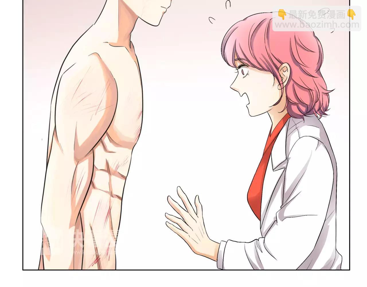 他從雨中來 - 第22話 鋼管舞男重現江湖？(1/2) - 5