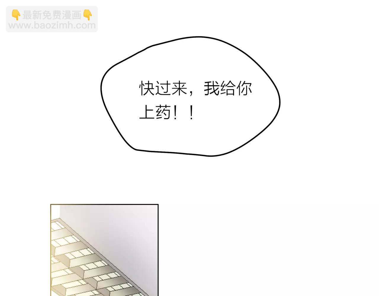 他從雨中來 - 第22話 鋼管舞男重現江湖？(1/2) - 6