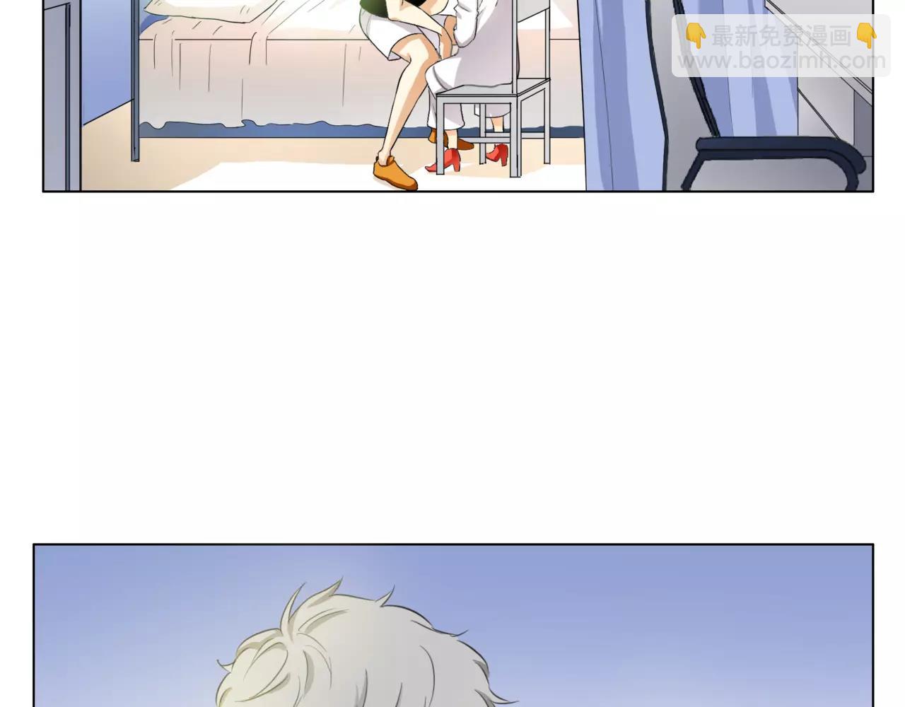 他從雨中來 - 第22話 鋼管舞男重現江湖？(1/2) - 2