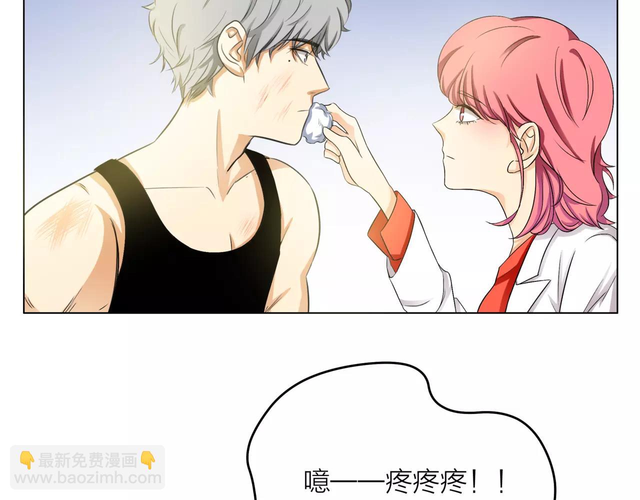 他從雨中來 - 第22話 鋼管舞男重現江湖？(1/2) - 3