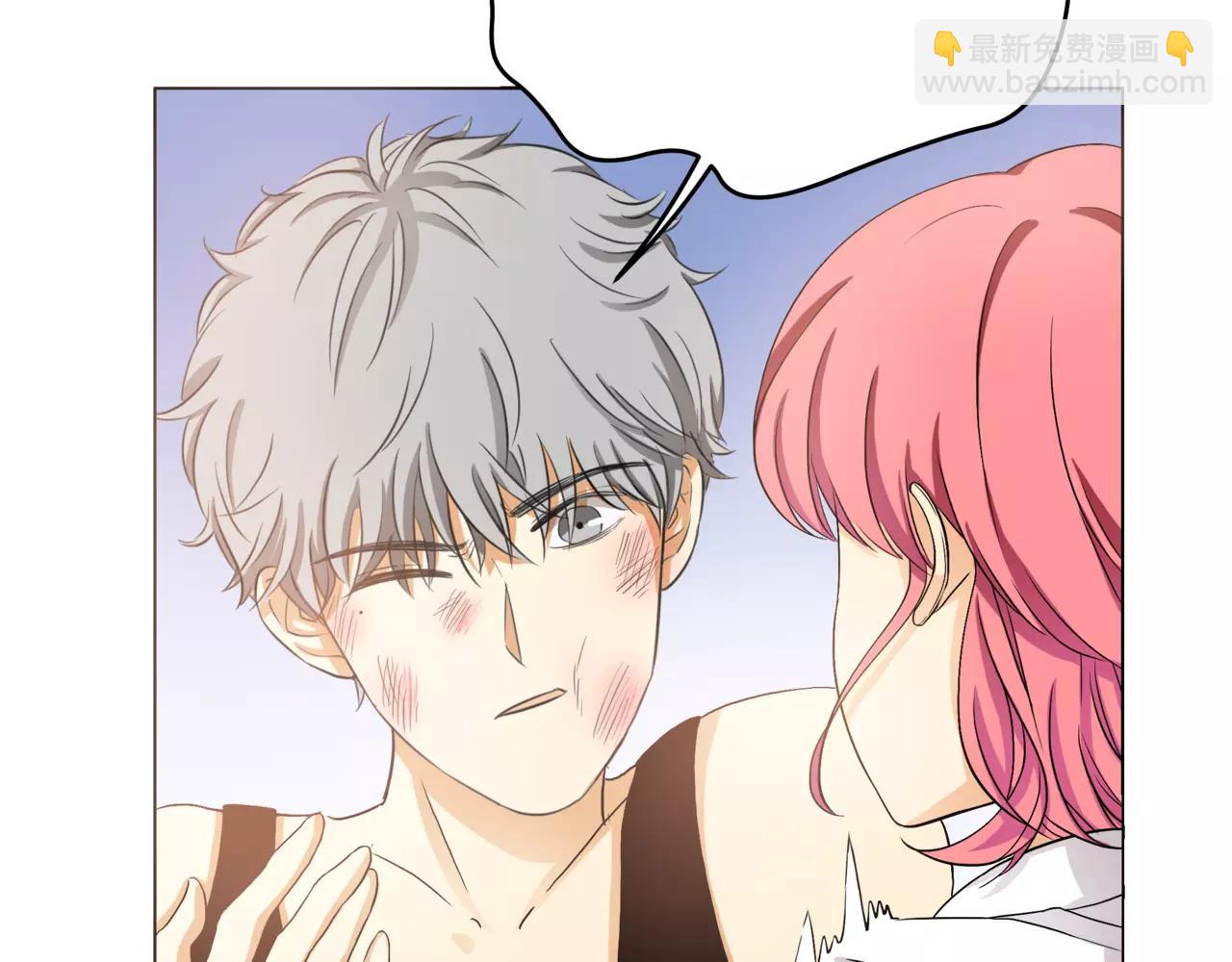 他從雨中來 - 第22話 鋼管舞男重現江湖？(1/2) - 4