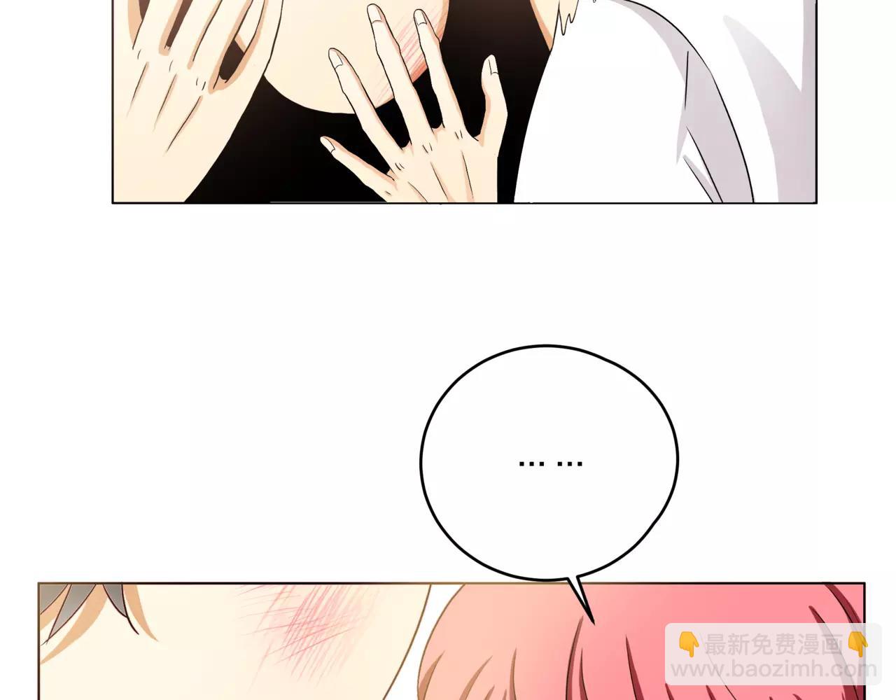 他從雨中來 - 第22話 鋼管舞男重現江湖？(1/2) - 5