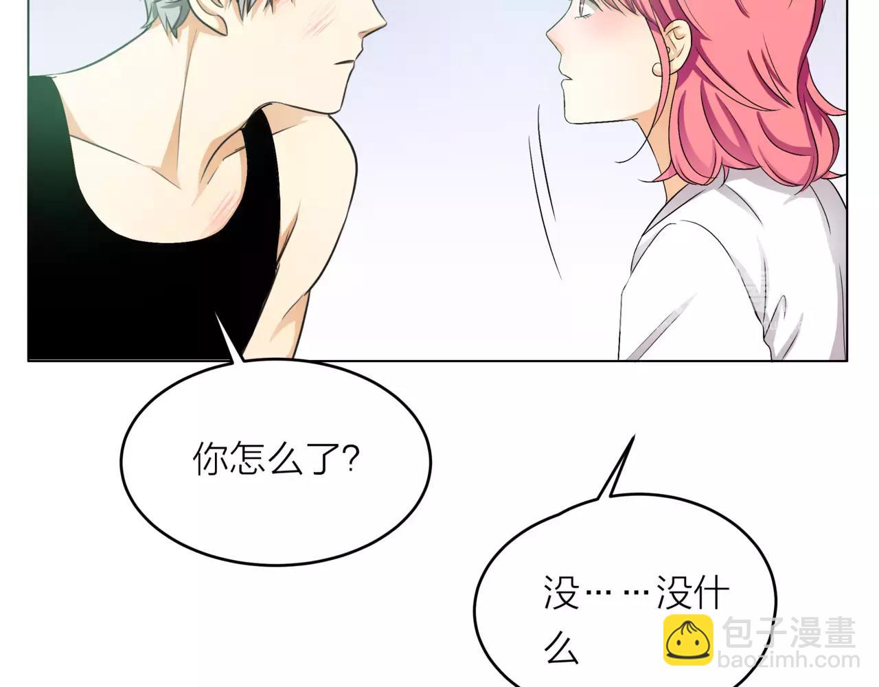 他從雨中來 - 第22話 鋼管舞男重現江湖？(1/2) - 3