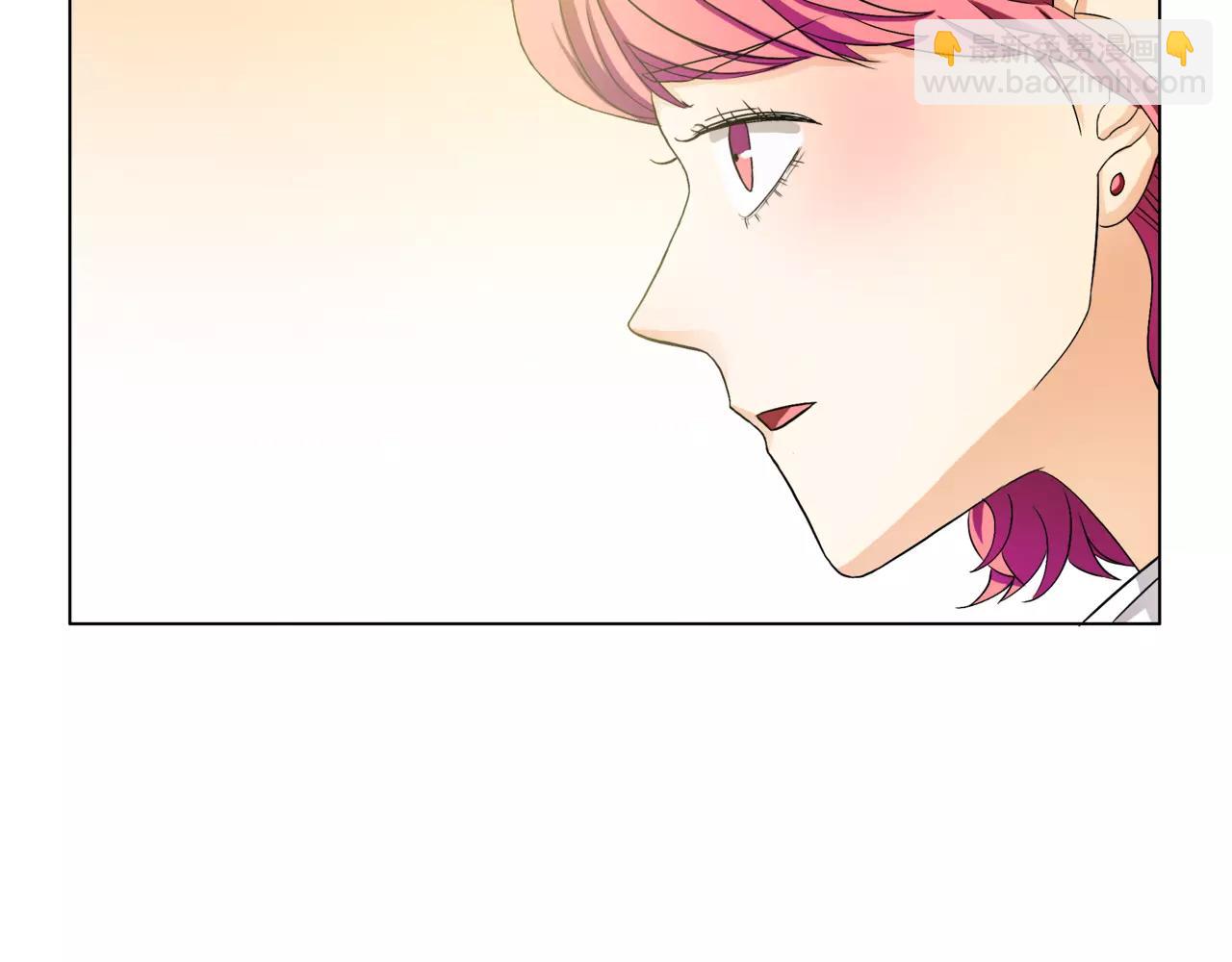 他從雨中來 - 第22話 鋼管舞男重現江湖？(1/2) - 5