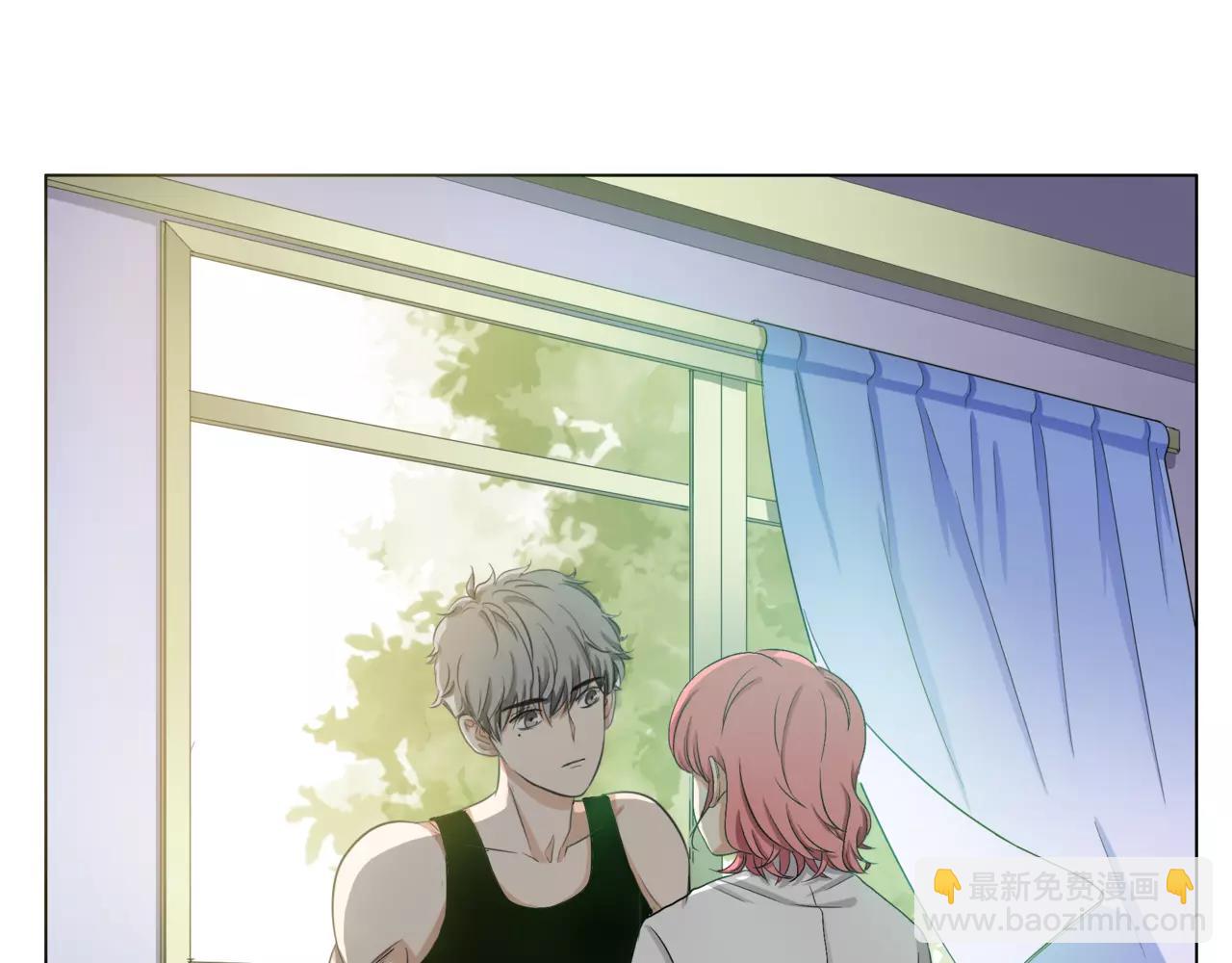 他從雨中來 - 第22話 鋼管舞男重現江湖？(1/2) - 7