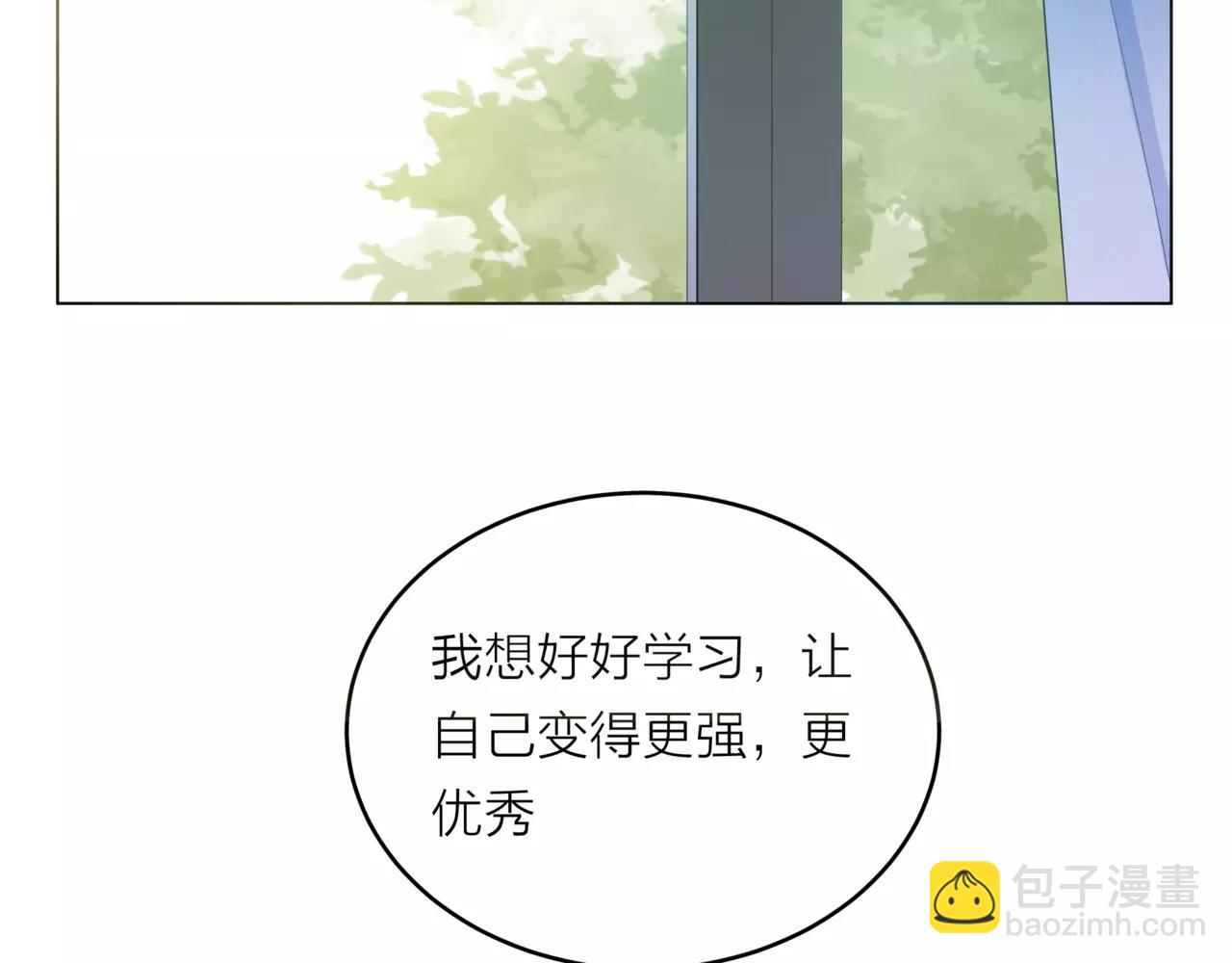 他從雨中來 - 第22話 鋼管舞男重現江湖？(1/2) - 1