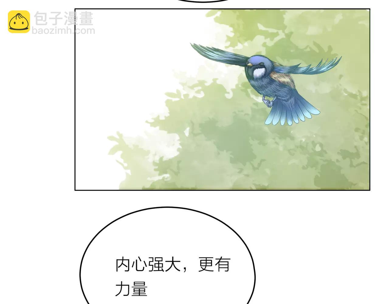 他從雨中來 - 第22話 鋼管舞男重現江湖？(1/2) - 2