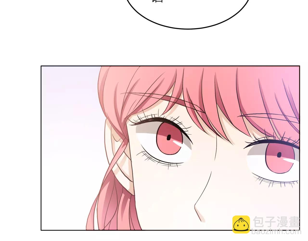 他從雨中來 - 第22話 鋼管舞男重現江湖？(1/2) - 4