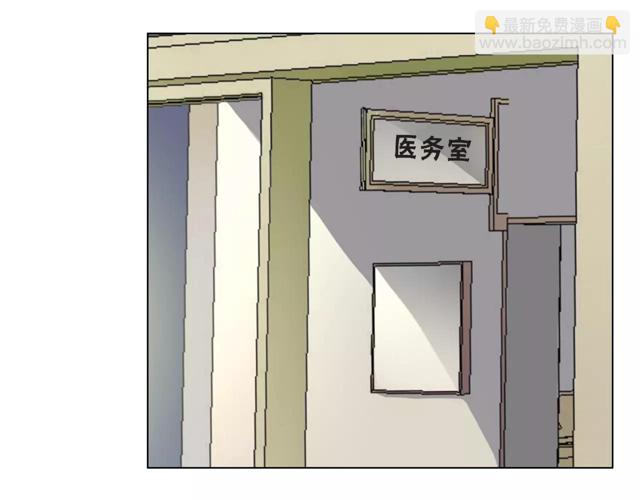 他從雨中來 - 第22話 鋼管舞男重現江湖？(1/2) - 4