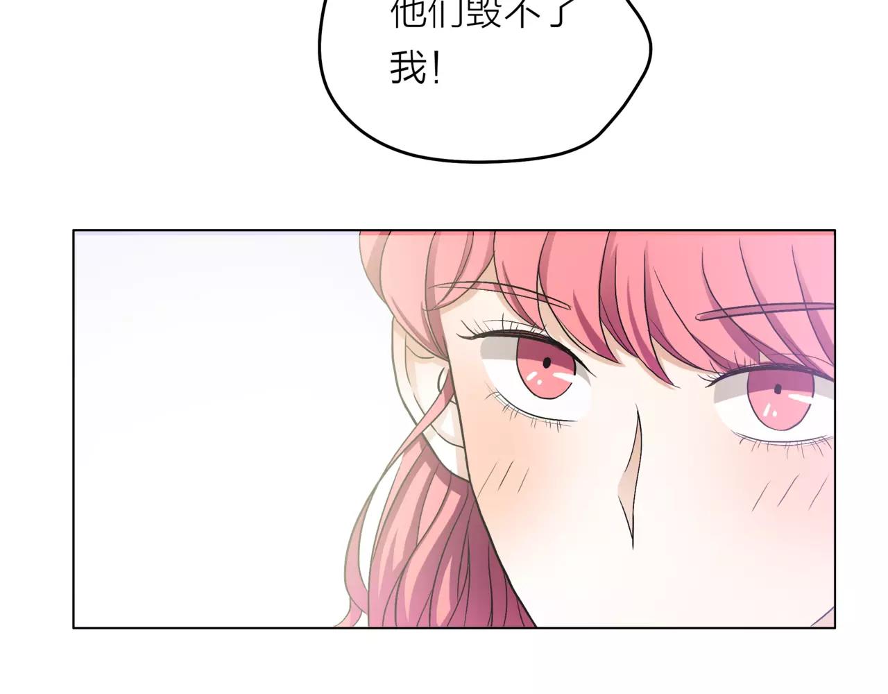 他從雨中來 - 第22話 鋼管舞男重現江湖？(1/2) - 1