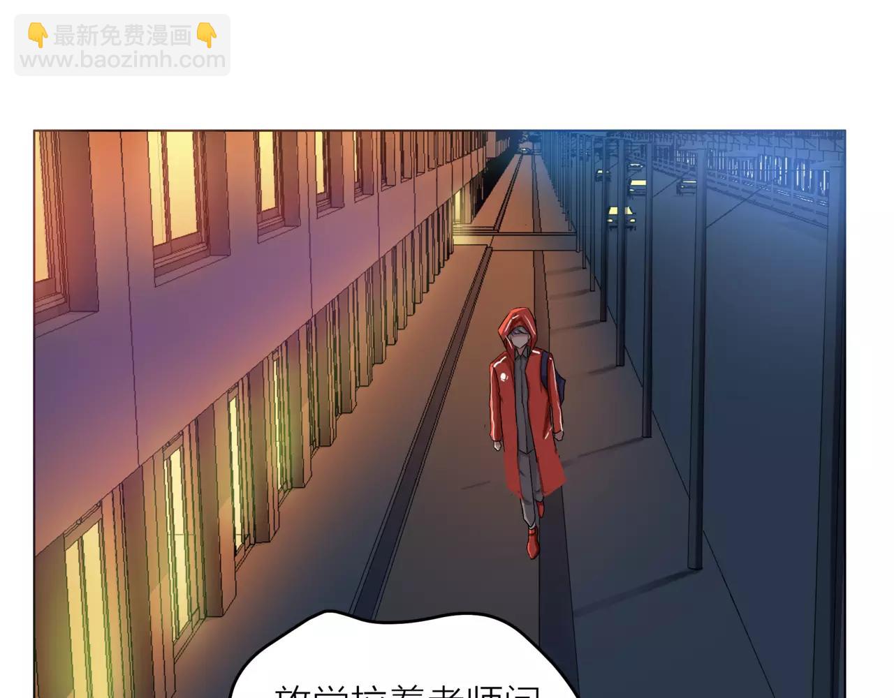 他從雨中來 - 第22話 鋼管舞男重現江湖？(1/2) - 8