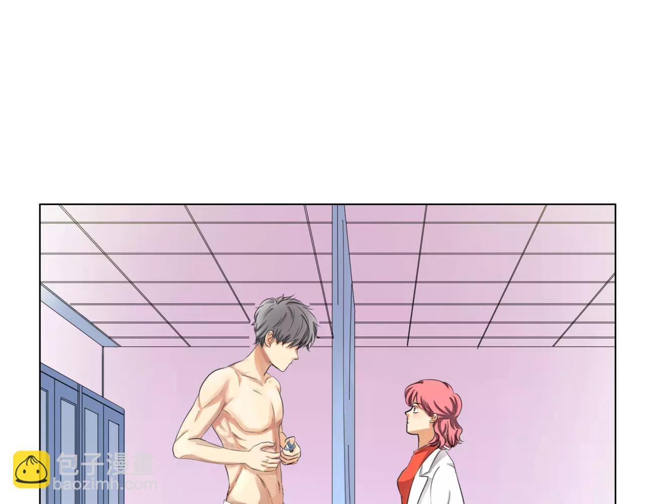 他從雨中來 - 第22話 鋼管舞男重現江湖？(1/2) - 5