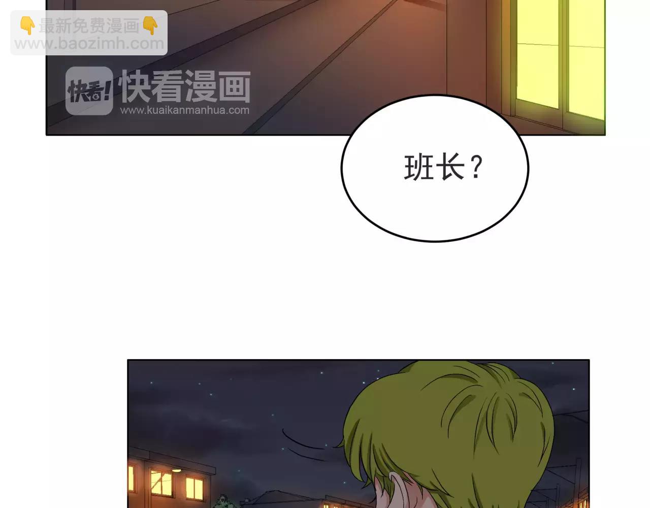 他從雨中來 - 第22話 鋼管舞男重現江湖？(2/2) - 6