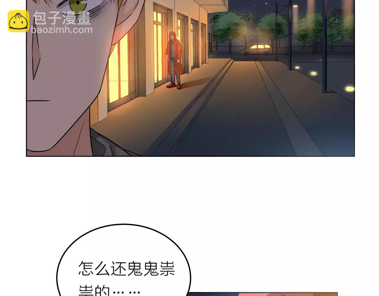 他從雨中來 - 第22話 鋼管舞男重現江湖？(2/2) - 3