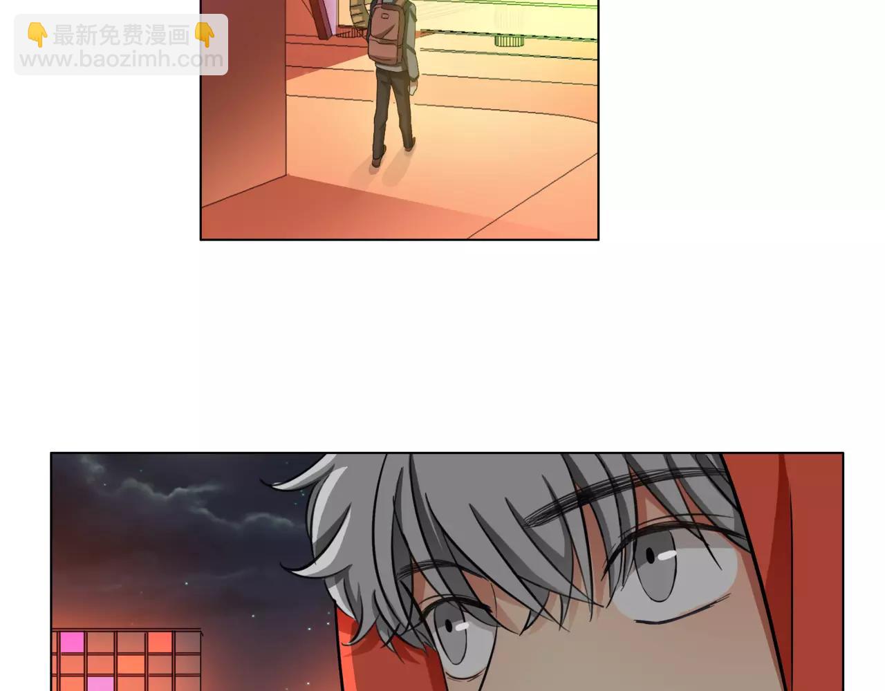 他從雨中來 - 第22話 鋼管舞男重現江湖？(2/2) - 2