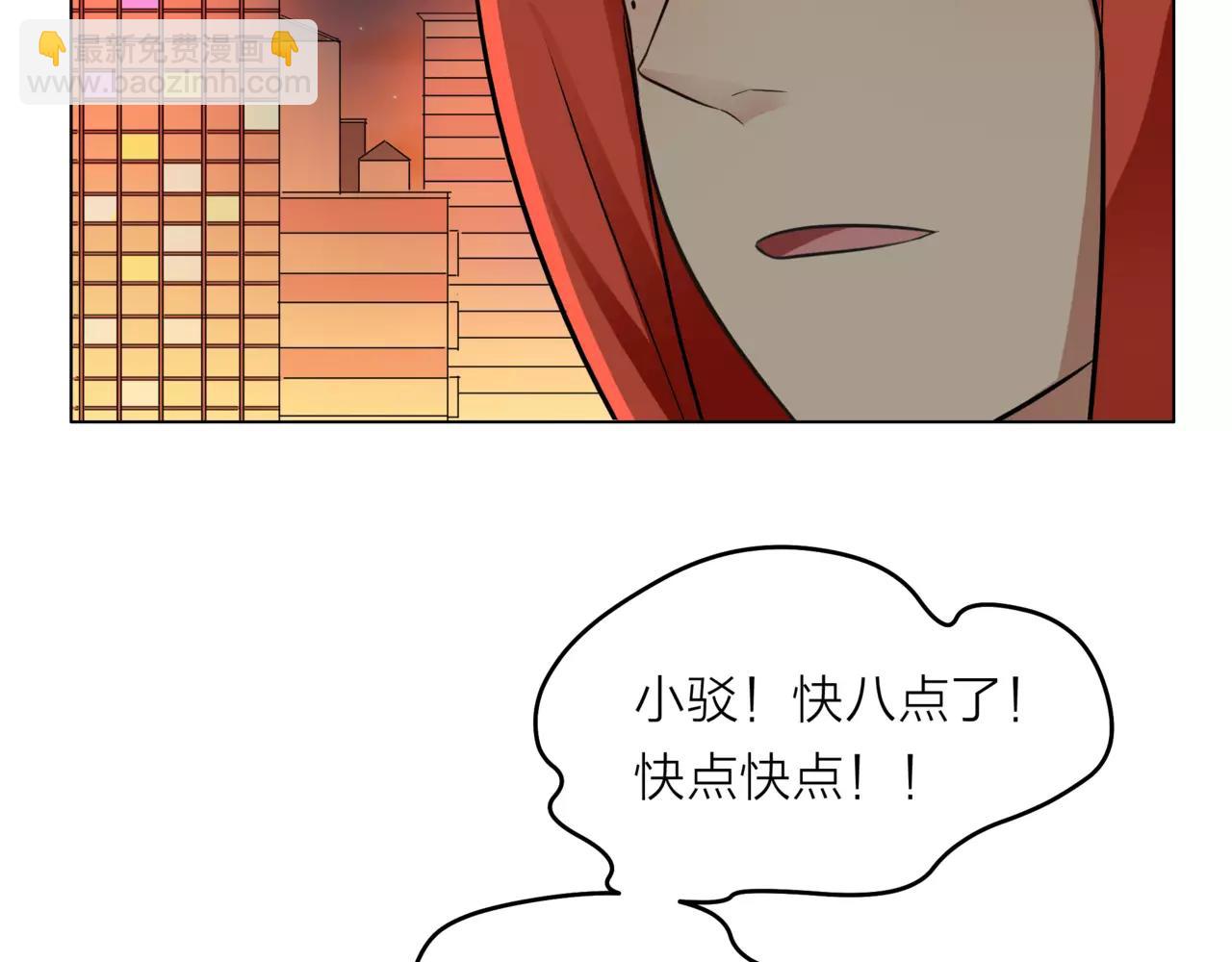 他從雨中來 - 第22話 鋼管舞男重現江湖？(2/2) - 3