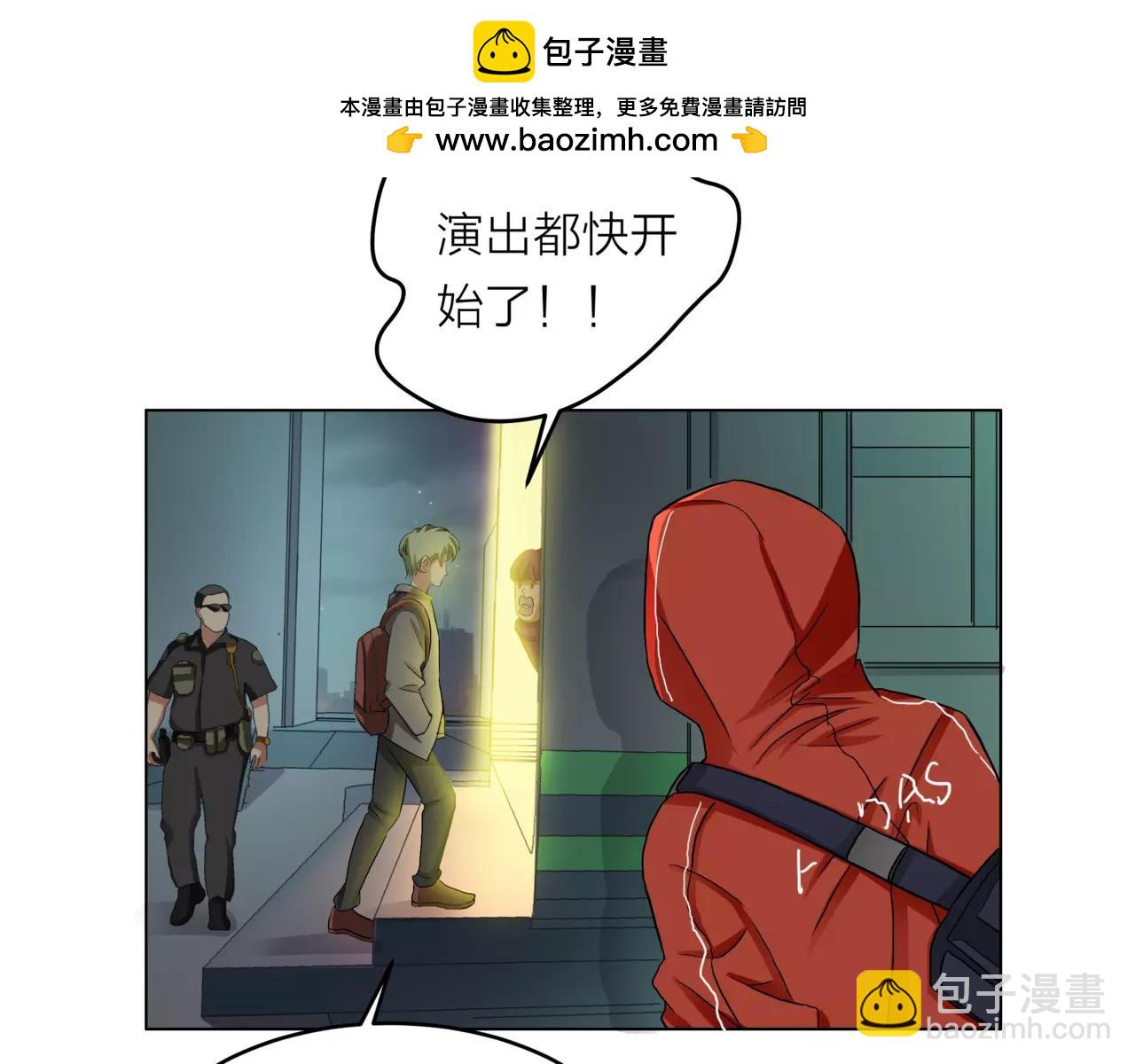 他從雨中來 - 第22話 鋼管舞男重現江湖？(2/2) - 4