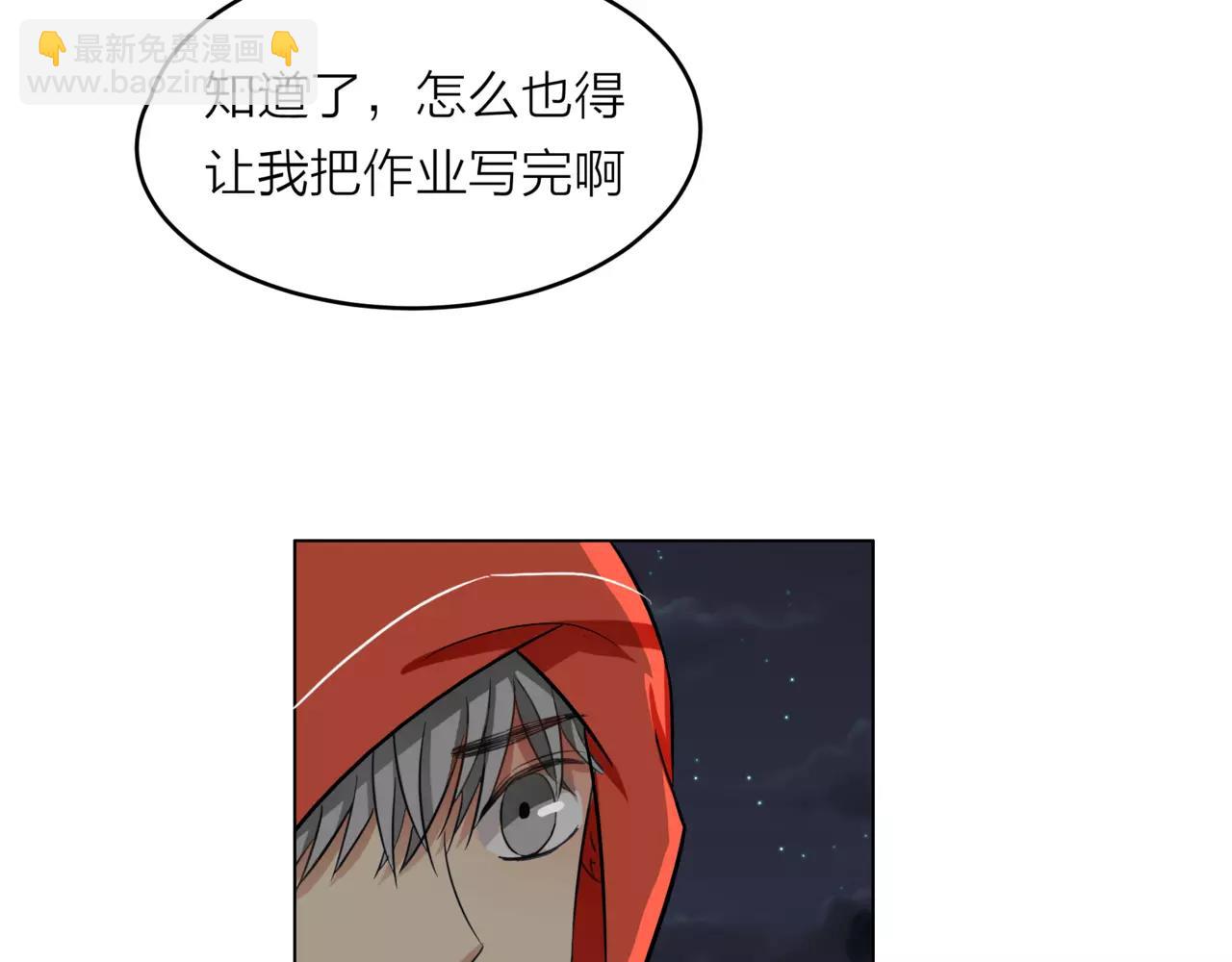 他從雨中來 - 第22話 鋼管舞男重現江湖？(2/2) - 5