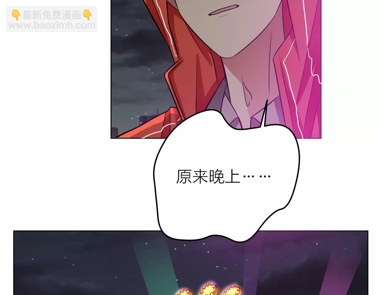 他從雨中來 - 第22話 鋼管舞男重現江湖？(2/2) - 4