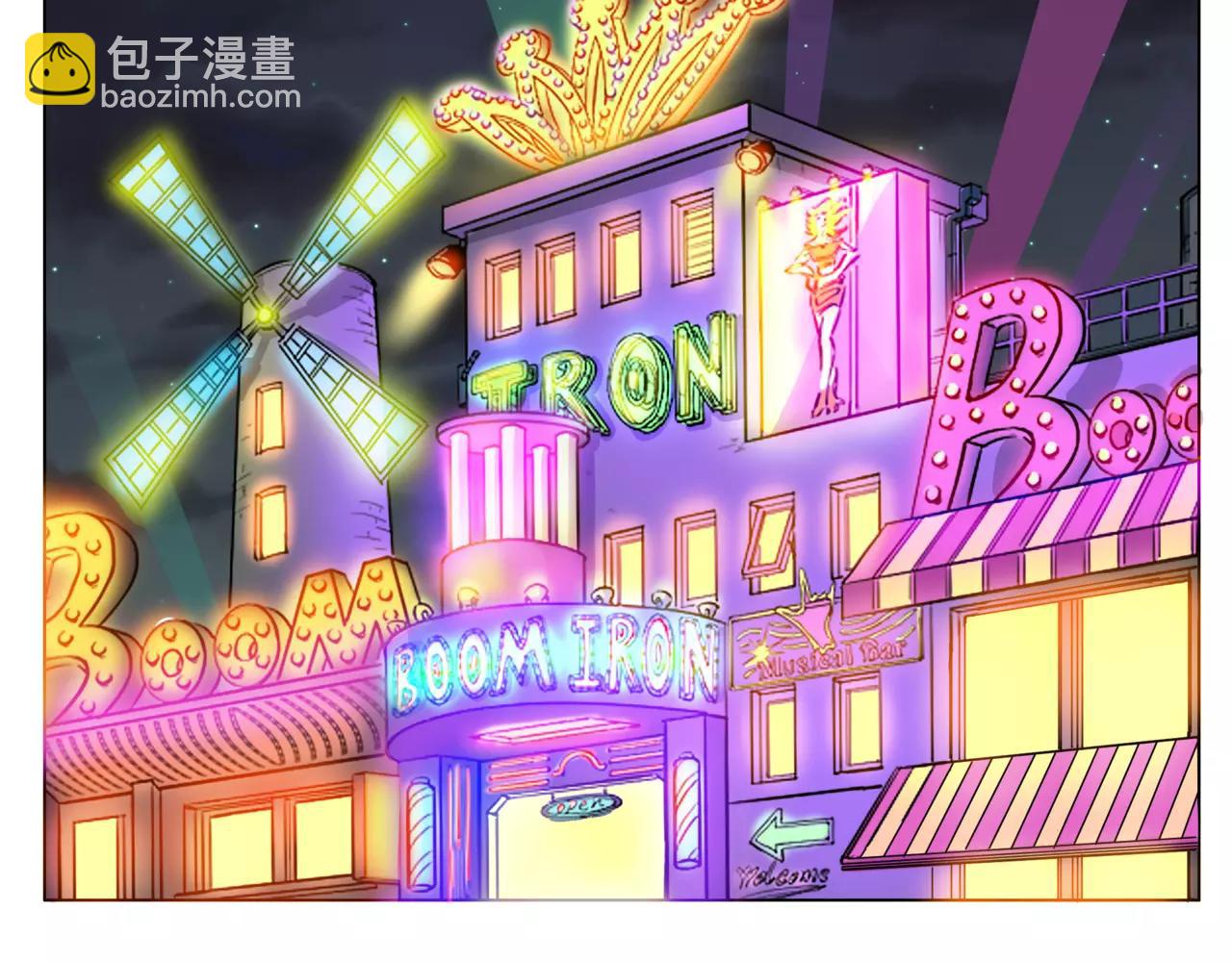 他從雨中來 - 第22話 鋼管舞男重現江湖？(2/2) - 5