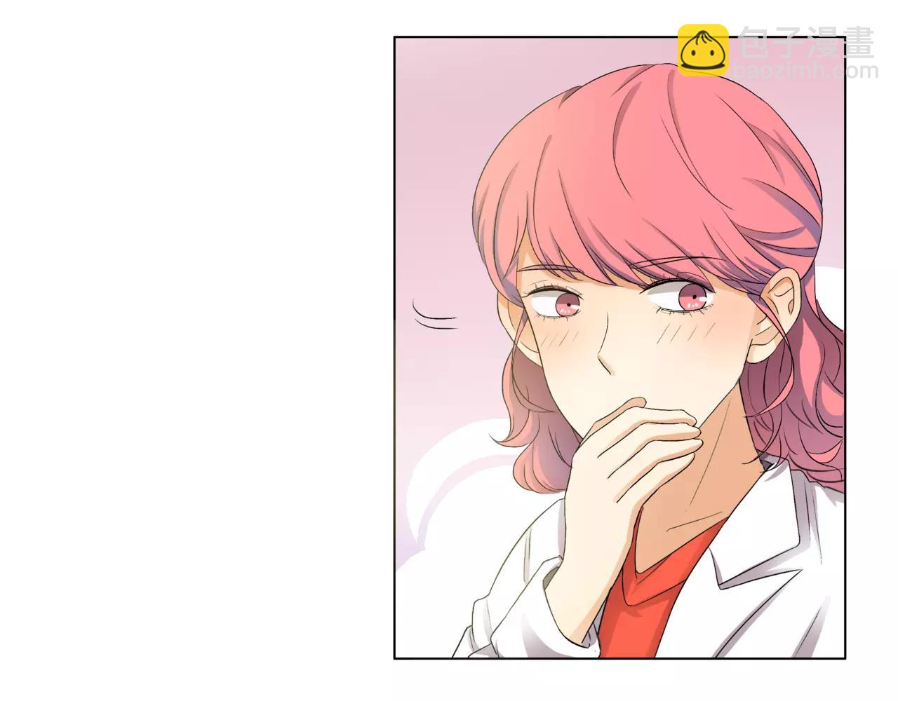 他從雨中來 - 第22話 鋼管舞男重現江湖？(1/2) - 8