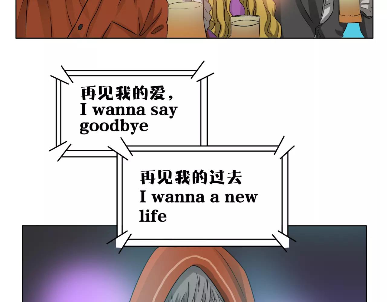 他從雨中來 - 第24話 我的天空 - 3