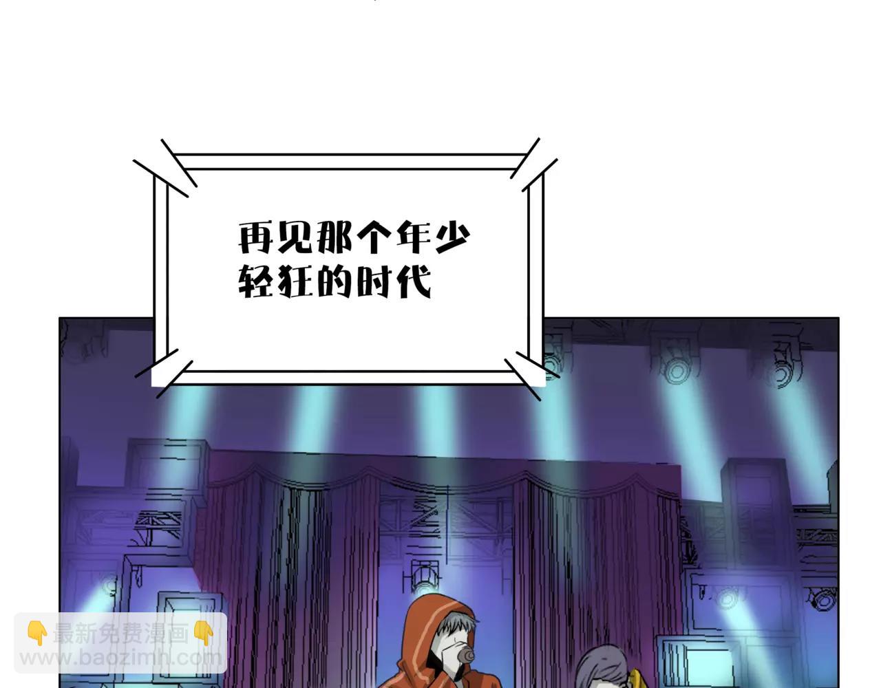 他從雨中來 - 第24話 我的天空 - 5