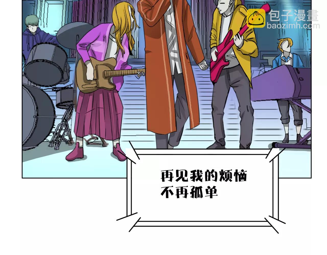 他從雨中來 - 第24話 我的天空 - 6