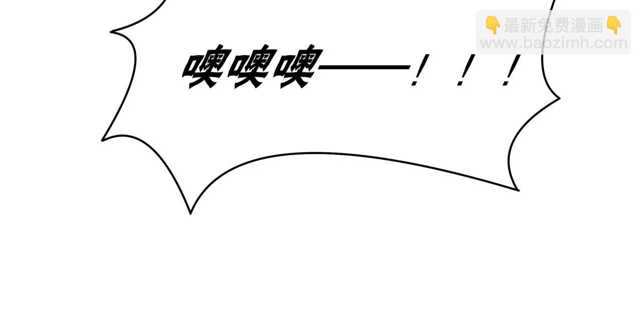 他從雨中來 - 第24話 我的天空 - 3