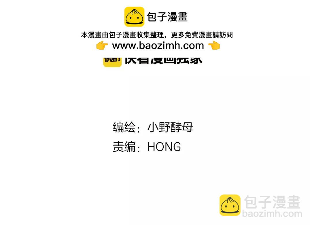 他從雨中來 - 第24話 我的天空 - 2