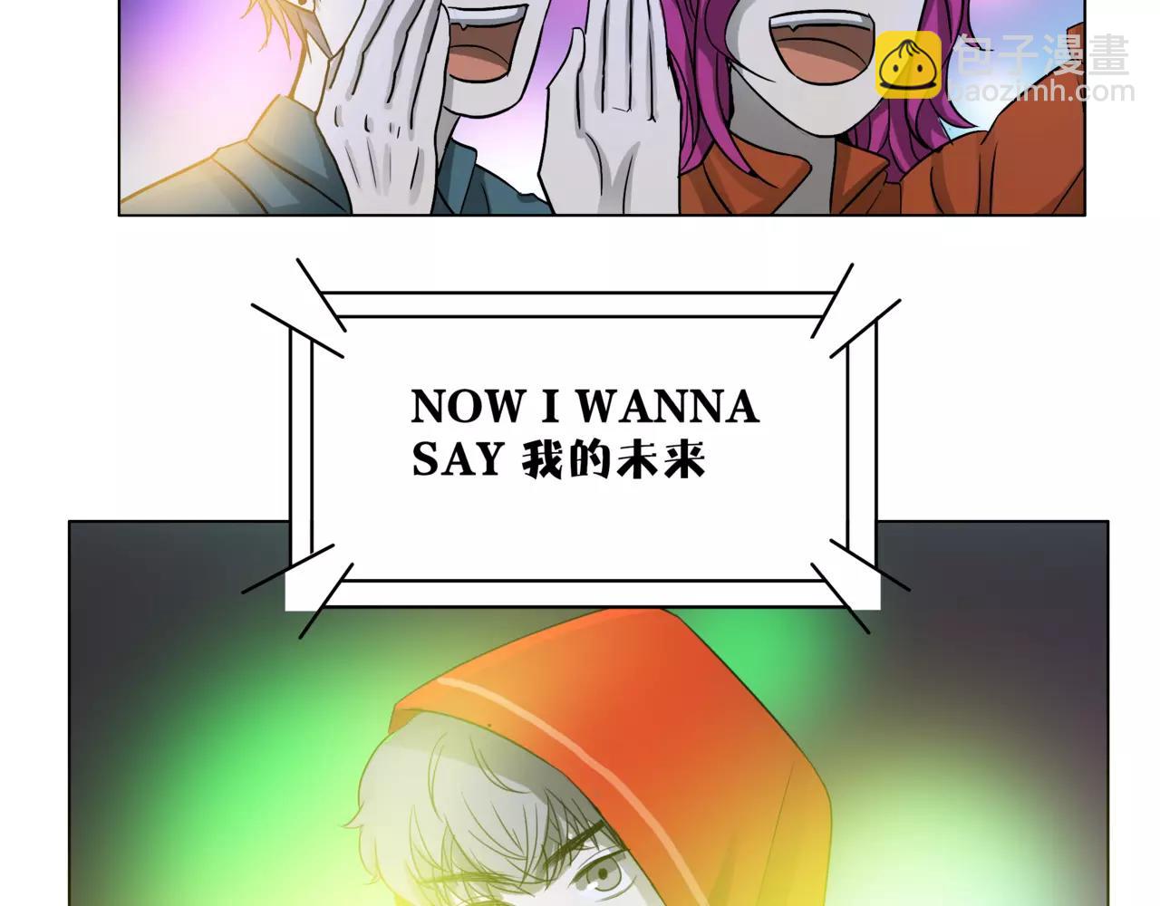 他從雨中來 - 第24話 我的天空 - 2