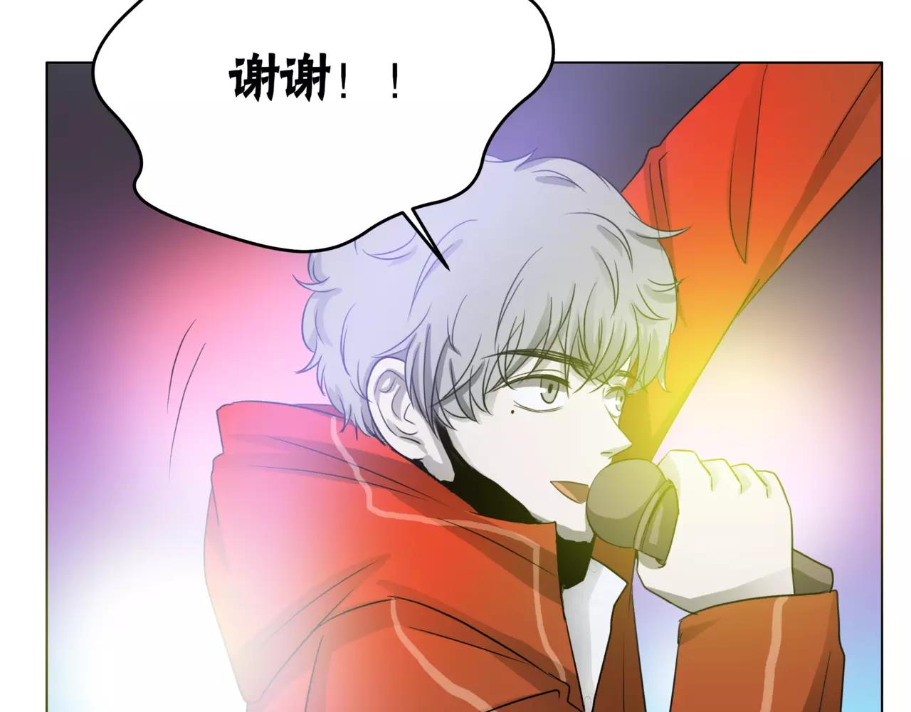 他從雨中來 - 第24話 我的天空 - 6