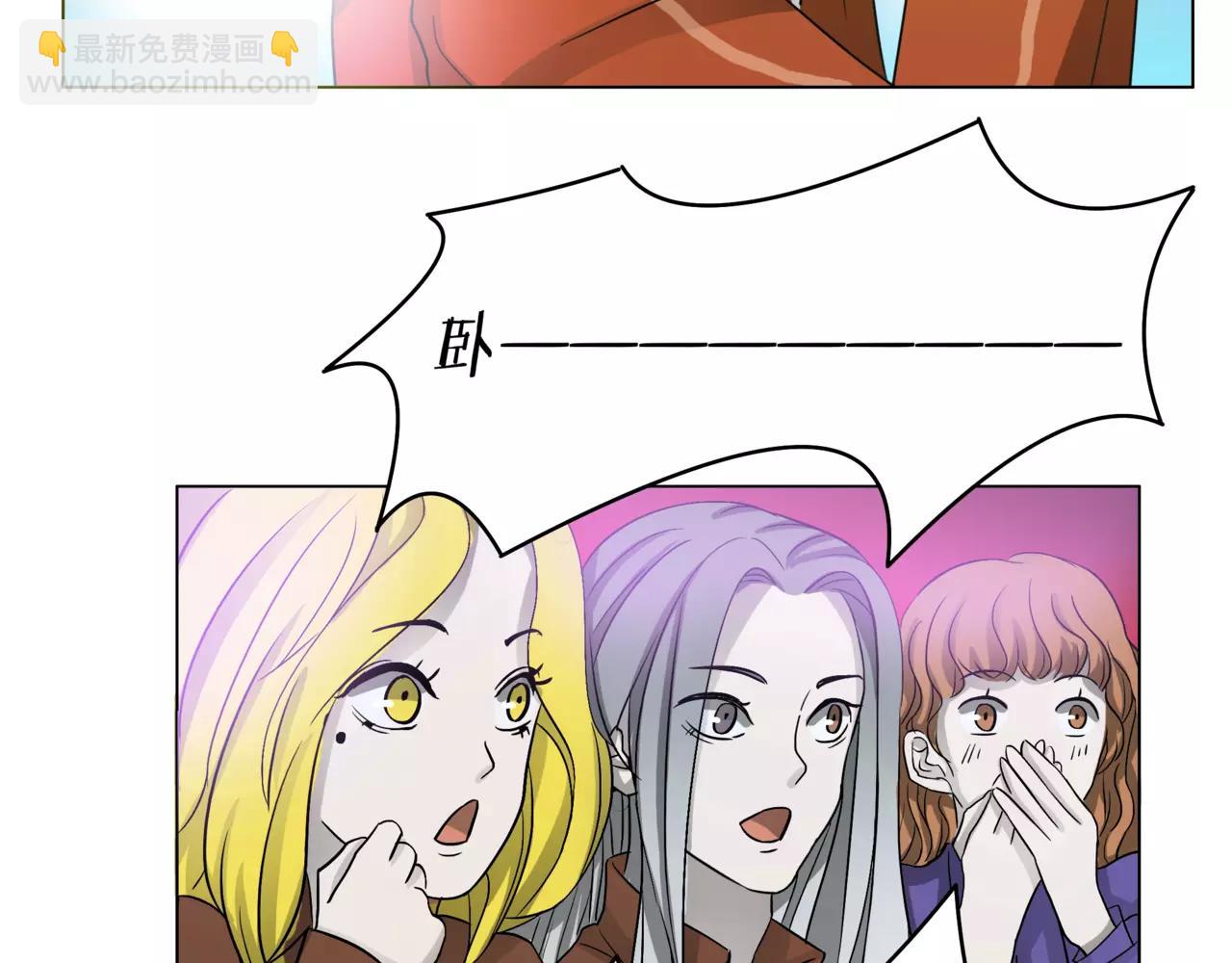 他從雨中來 - 第24話 我的天空 - 7