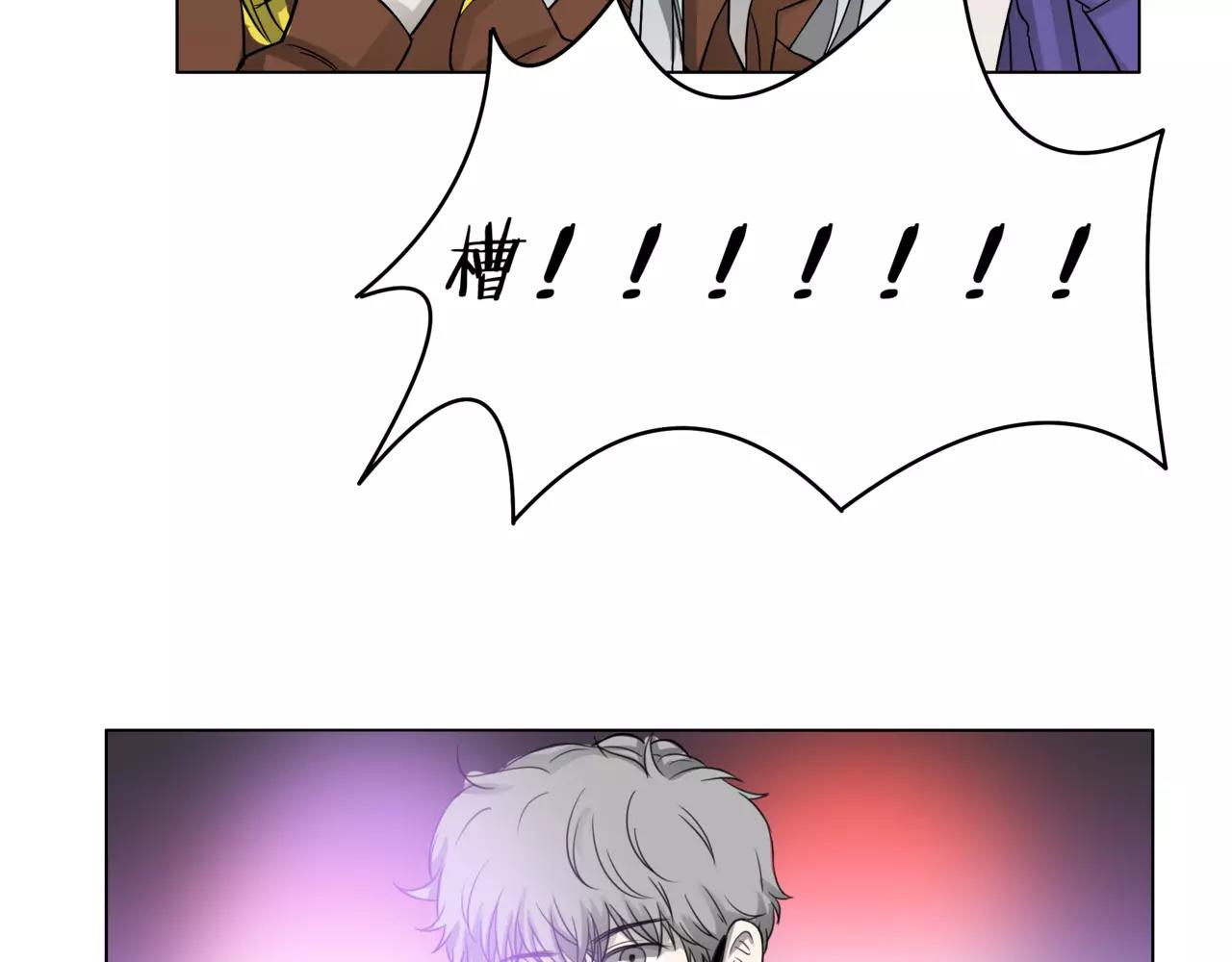 他從雨中來 - 第24話 我的天空 - 1