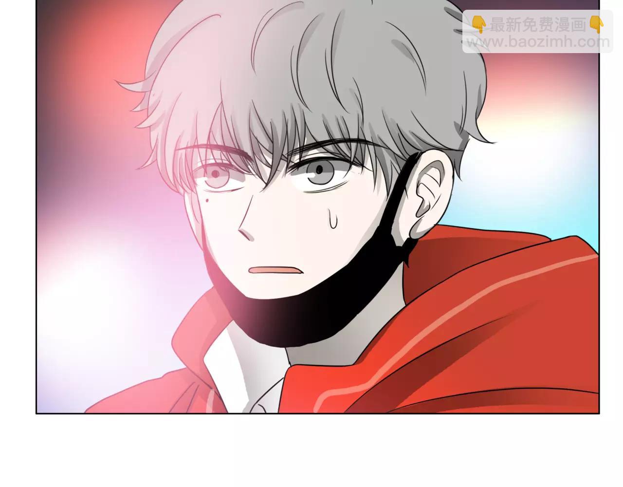 他從雨中來 - 第24話 我的天空 - 3